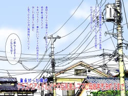 Page 1 of Class no Idol to Kyonyuu Bijin Mama ni Oyakodon o Kimeru made