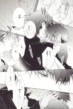 Page 11 of This Is The New Shit