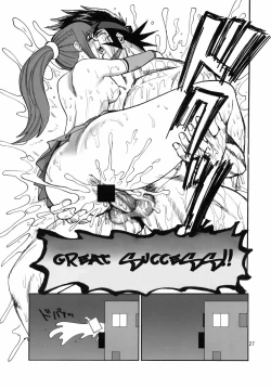 Page 27 of Ouen Daiseikou!