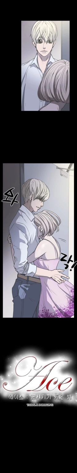 Page 237 of Ace Ch.1-27