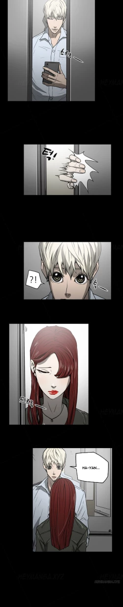 Page 248 of Ace Ch.1-27