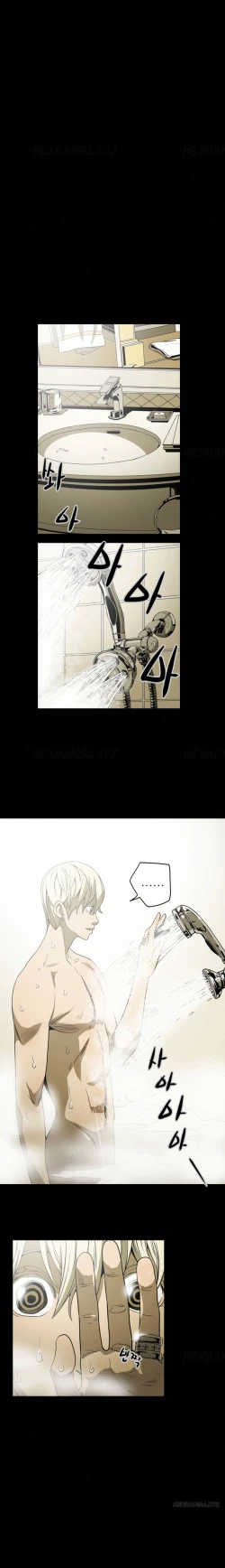 Page 42 of Ace Ch.1-27