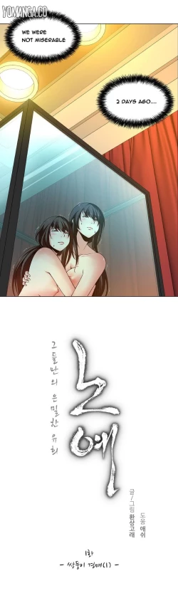 Page 8 of Twin Slave Ch.1-36