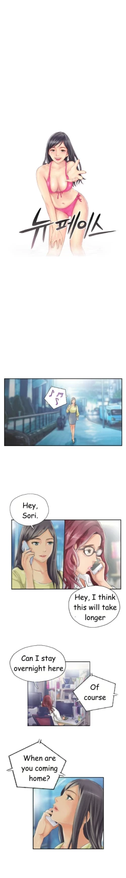 Page 151 of New Face Ch.1-14