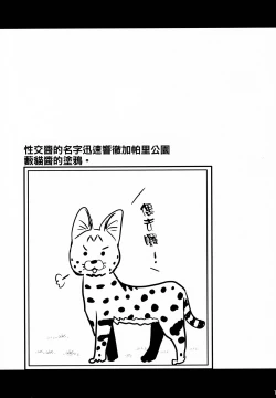 Page 17 of Sugoi! Anata wa Hitori Koubi Gokko ga Tokui na Friends Nanda nechan ni, "Hanshoku no Tame no Koubi" ja nai, Kimochiyoku Naru Tame no "Namahame Sex" Oshieteageru Hanashi.