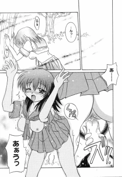 Page 110 of Pure Petit Vol. 7