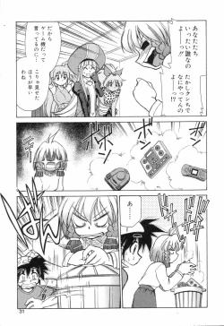 Page 32 of Pure Petit Vol. 7