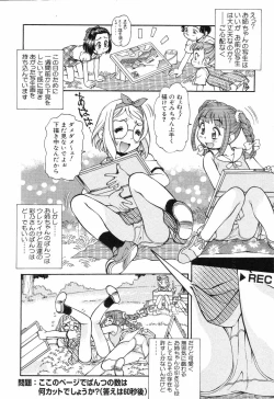 Page 45 of Pure Petit Vol. 7