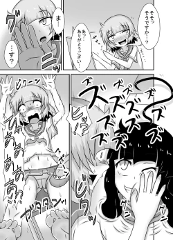 Page 4 of Kochokocho Okako-san! 5