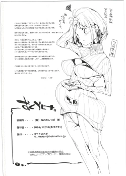 Page 34 of Popuni Kei Joshi Panic! 4