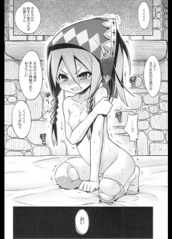 Page 39 of Sekaiju no Anone 22 Kouhen