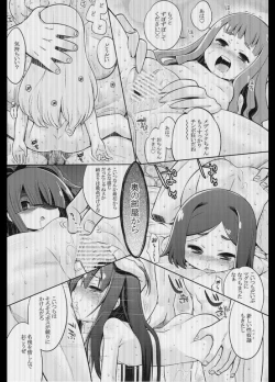 Page 40 of Sekaiju no Anone 22 Kouhen