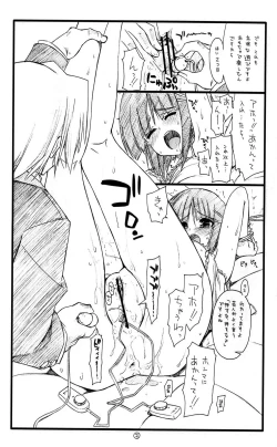 Page 2 of Nan-ya, Mezurashiku Nagi wa Sotodashichuu Kai na. Shannah Ikara, Shakkin Shitsuji to Asondaru wa!