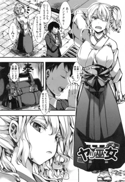 Page 115 of Holy Bitch!