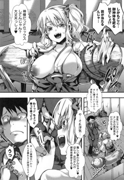 Page 119 of Holy Bitch!