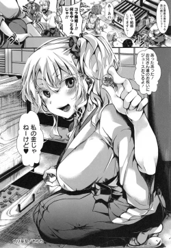 Page 137 of Holy Bitch!