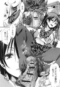 Page 141 of Holy Bitch!