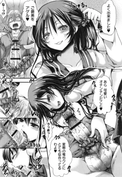 Page 146 of Holy Bitch!