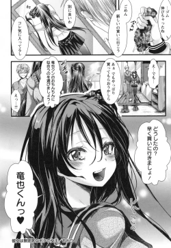 Page 155 of Holy Bitch!