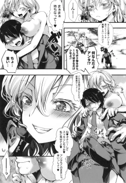 Page 18 of Holy Bitch!