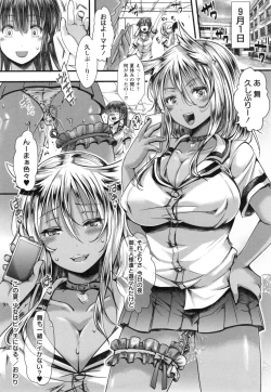 Page 51 of Holy Bitch!