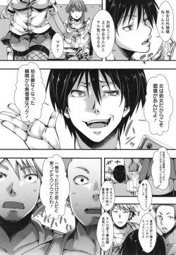 Page 53 of Holy Bitch!