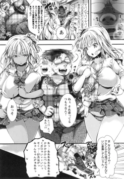 Page 66 of Holy Bitch!