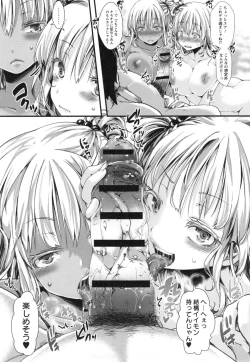 Page 70 of Holy Bitch!