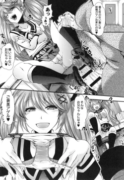 Page 94 of Holy Bitch!