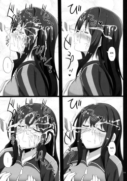 Page 14 of FetiSitu Shiburin