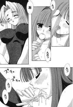 Page 102 of Pure Petit Vol. 12