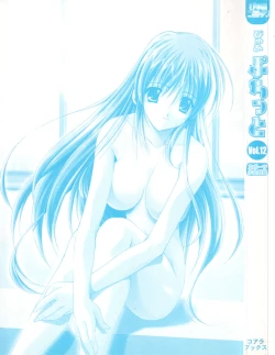 Page 3 of Pure Petit Vol. 12