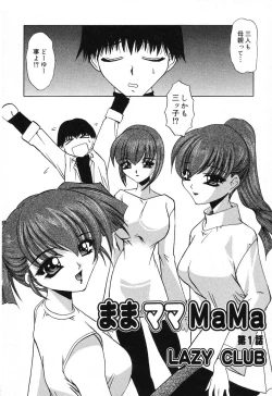 Page 41 of Pure Petit Vol. 12