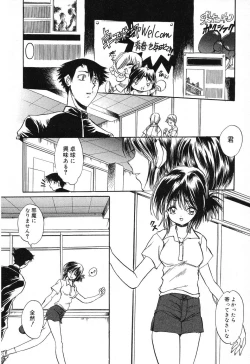 Page 65 of Pure Petit Vol. 12