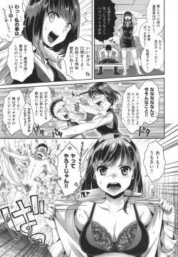 Page 138 of Tsuyudaku Otome - Tsuyudaku Loving Maiden.