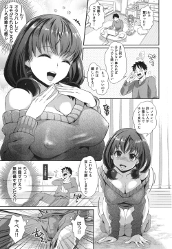 Page 206 of Tsuyudaku Otome - Tsuyudaku Loving Maiden.