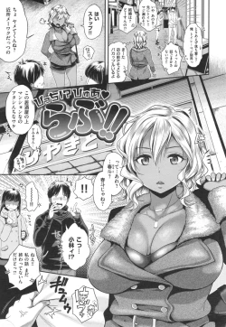 Page 50 of Tsuyudaku Otome - Tsuyudaku Loving Maiden.