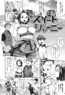 Page 67 of Tsuyudaku Otome - Tsuyudaku Loving Maiden.