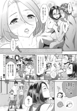 Page 85 of Tsuyudaku Otome - Tsuyudaku Loving Maiden.