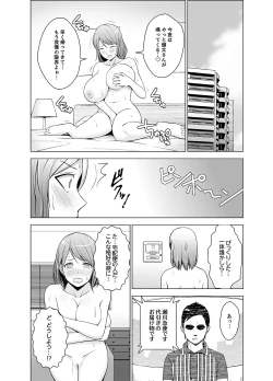 Page 27 of Nuresugi Onee3