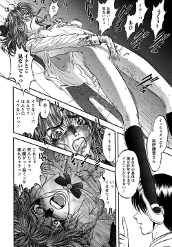 Page 153 of Miserareta Karyuudo