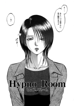 Page 161 of Miserareta Karyuudo