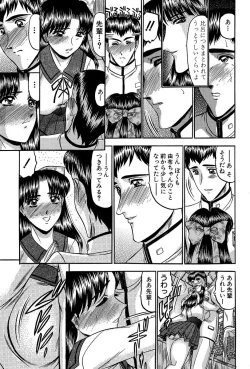 Page 10 of Nyuuin Tenshi - Angel who is Obscene Breast