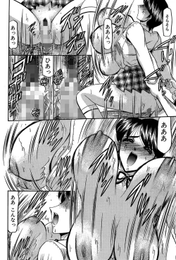 Page 119 of Nyuuin Tenshi - Angel who is Obscene Breast