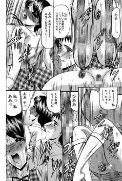 Page 121 of Nyuuin Tenshi - Angel who is Obscene Breast