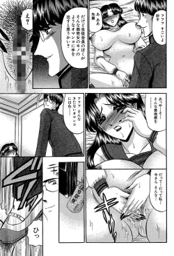 Page 146 of Nyuuin Tenshi - Angel who is Obscene Breast