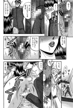 Page 151 of Nyuuin Tenshi - Angel who is Obscene Breast