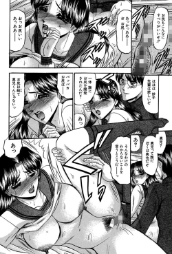 Page 155 of Nyuuin Tenshi - Angel who is Obscene Breast