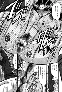 Page 164 of Nyuuin Tenshi - Angel who is Obscene Breast