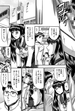 Page 72 of Nyuuin Tenshi - Angel who is Obscene Breast